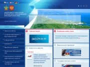 Инвестиции и инвестиционные проекты Краснодарского края: Департамент инвестиций и проектного сопровождения Краснодарского края