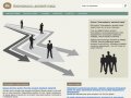 B2B-портал "Новочеркасск: деловой город"