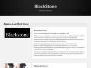 BlackStone.CMS - система управления сайтом