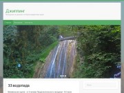 Джиппинг | Экскурсии на джипах по Краснодарскому краю