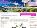 Велосипеды Trek. Купить велосипед Trek в интернет-магазине в Москве.