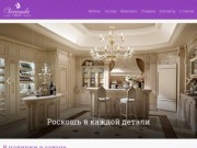 Veranda Delux - Салон мебели и дизайнерских решений в Барнауле