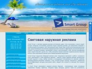 Наружная реклама Харьков и область