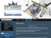 Проектирование инженерных систем Отопление вентиляция и кондиционирование