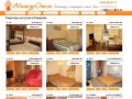 Квартиры на сутки в Кемерово, квартиры посуточно в Кемерово, гостиницы Кемерово | АбажурОтель.рф
