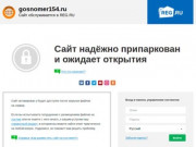 Госномер.рус – изготовление дубликатов госномеров в Екатеринбурге