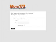 Moto173 - Бензопилы в Ульяновске, запчасти к бензопилам, скутерам