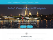 Saint Petersburg WCS Nights