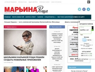 Gazeta-marina-roscha.ru