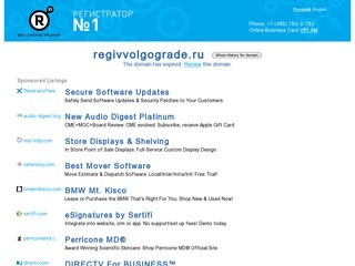 Временная регистрация, прописка в Волгограде! | Ещё один сайт на WordPress от WebHost1.ru