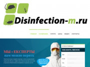 Desinfection-m.ru - дезинфекция, дезинсекция, дератизация. | В Москве и Московской области