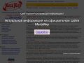 260-40-60.ru - все о рекламе в интернет. Яндекс, @Mail, Google
