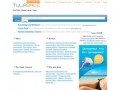 Тула Сейл - все товары, цены и магазины Тулы на TulaSale.ru