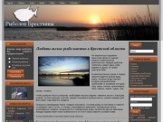 Сайт для любителей рыбалки Бреста и Брестской области.Карты водоемов