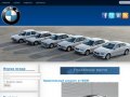 Клуб любителей BMW в Самаре