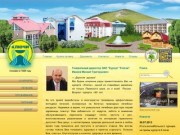 Курорт «Ключи», ЗАО | Санаторий «Ключи» | с. Ключи, Пермский край