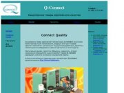 Q-connect - канцелярские товары европейского качества в Москве.
