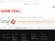 Интернет-магазин постельного белья и домашнего уюта в Крыму