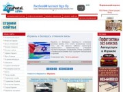 IsraPortal.com