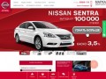 Автосалон Nissan (Ниссан) в Санкт-Петербурге | Марка — автосалон Nissan в СПб | Автосалон «Марка»