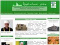 Официальный сайт религиозной организации мусульман г. Дзержинска |