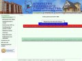 Агентство жилищного строительства Омской области - Общая схема работы