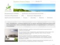 Производство и поставки климатического оборудования - «АгроКлимат», Миасс