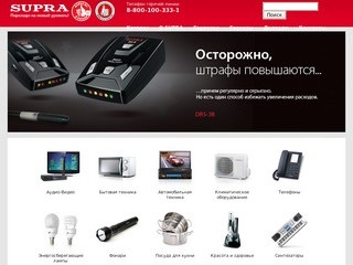 "SUPRA" - Официальный сайт бренда СУПРА