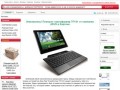 AS.ks.ua - цены, купить ноутбук/нетбук в Херсоне - ноутбуки acer