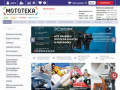 Мототека - Федеральная сеть техно-маркетов  в Новосибирске