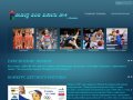 Официальный сайт детско-юношеской спортивной школы №4. г.Ижевск