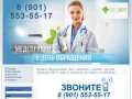 Купить больничный лист нетрудоспособности недорого задним числом и заказать доставку по Москве