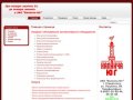 Продажа противопожарного оборудования в Ставрополе
