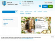 Дверные доводчики в Крыму | Продажа дверных доводчиков и аксессуаров