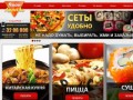 Заказ еды: суши, пиццы, бесплатная доставка суши и пиццы в Минске от Sushiria.