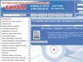 Бином - компьютерный онлайн магазин, компьютеры в Костроме,купить компьютер,нетбук,ноутбук