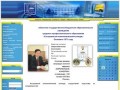 Официальный сайт Костромского политехнического колледжа