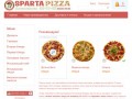 Доставка пиццы, доставка обедов в Калуге SpartaPizza | 22-10-22