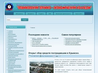 Сайт вязниковского городского суда владимирской