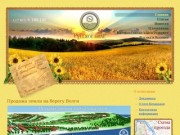 Продажа земли в Нижегородской области под ИЖС