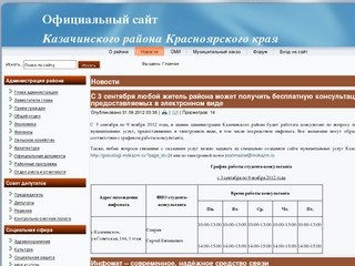 Новости - www.mokazrn.ru