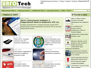 Urfotech.ru