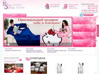 Столовый сервиз, бокалы, посуда для дома в интернет магазине посуды - Posudastyle.ru
