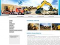 РИНОТЕХ - продажа строительной и грузовой техники в Калининграде