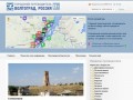 Главный туристический путеводитель по Волгограду и области