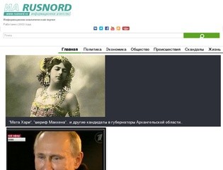 Rusnord.ru