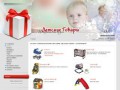 Каталог товаров в интернет-магазине "Детские товары" - Екатеринбург