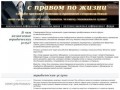 Юридические услуги в пределах г. Уфа и по Республике Башкортостан (тел.: 8-937-150-7499)