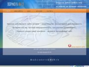 Создать сайт компании в Буденновске, Пятигорске, Зеленокумске