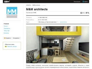 М&М architects Волгоград